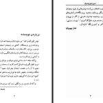 دانلود کتاب سرزمین پدری هانس گئورگ نواک pdf