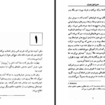 دانلود کتاب سرزمین پدری هانس گئورگ نواک pdf