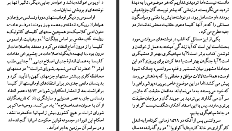 دانلود کتاب سروانتس بروس دابلیو. واردراپر pdf