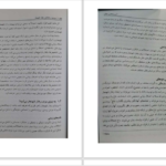 دانلود کتاب آسیب شناسی روانی هالجین جلد ۱ PDF