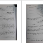 دانلود کتاب آسیب شناسی روانی هالجین جلد ۱ PDF