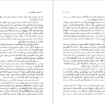دانلود کتاب سفر به انتهای شب لویی فردینان سلین pdf