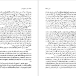 دانلود کتاب سفر به انتهای شب لویی فردینان سلین pdf