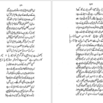 دانلود کتاب بانگ درا علامه اقبال pdf