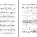 دانلود کتاب زنان دانشمند! مولیر PDF