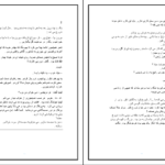 دانلود کتاب زنان چارلز بوکوفسکی PDF