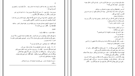 دانلود کتاب زنان چارلز بوکوفسکی PDF