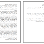 دانلود کتاب زنان چارلز بوکوفسکی PDF