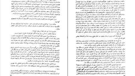دانلود کتاب زندگی میرزا تقی خان امیرکبیر حسین مکی PDF