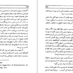 دانلود کتاب زندگی پس از مرگ دکتر آ مودی PDF
