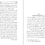 دانلود کتاب زندگی پس از مرگ دکتر آ مودی PDF