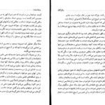 دانلود کتاب زندگی‌ گالیله برتولت برشت کاوه کردونی PDF