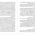 دانلود کتاب سالهای طلایی مارک تواین و چارلز دادلی وارنر PDF