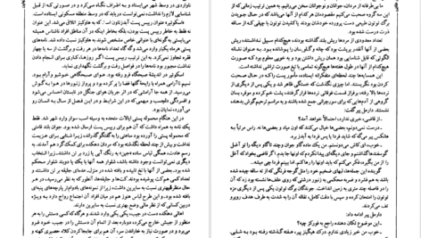 دانلود کتاب سالهای طلایی مارک تواین و چارلز دادلی وارنر PDF
