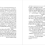 دانلود کتاب سپید دندان جک لندن PDF