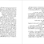 دانلود کتاب سپید دندان جک لندن PDF