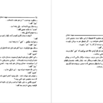 دانلود کتاب سپید دندان جک لندن PDF