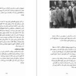 دانلود کتاب ژاپن امروز دان ناردو PDF