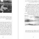 دانلود کتاب ژاپن امروز دان ناردو PDF