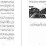 دانلود کتاب ژاپن امروز دان ناردو PDF