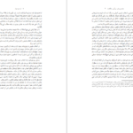 دانلود کتاب ژن خودخواه ریچارد داوکینز PDF