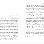 دانلود کتاب ژیل دولوز کلر کولبروک PDF