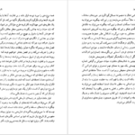 دانلود کتاب ژیل دولوز کلر کولبروک PDF