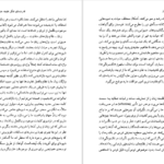 دانلود کتاب ژیل دولوز کلر کولبروک PDF
