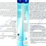 دانلود کتاب از متن نترسیم کیا سالار ویژه کنکور ۱۴۰۱ PDF