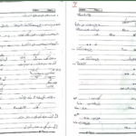 دانلود جزوه اصول حسابداری و هزینه یابی PDF