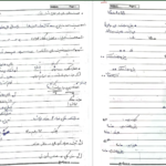 دانلود جزوه اصول حسابداری و هزینه یابی PDF