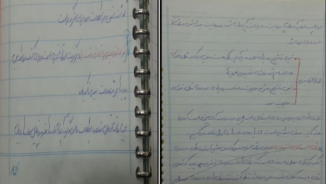 دانلود جزوه تئوری حسابداری pdf
