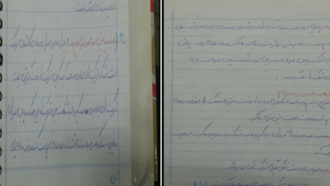 دانلود جزوه تئوری حسابداری pdf