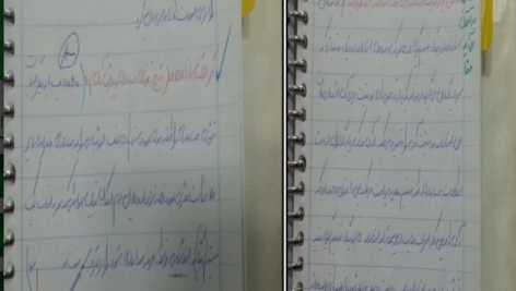 دانلود جزوه تئوری حسابداری pdf