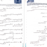 دانلود جزوه ثبت های مهم حسابداری و حسابرسی دولتی pdf