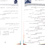 دانلود جزوه ثبت های مهم حسابداری و حسابرسی دولتی pdf