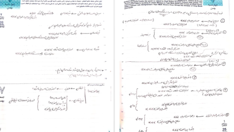 دانلود جزوه ثبت های مهم حسابداری و حسابرسی دولتی pdf