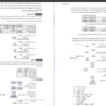 دانلود جزوه حسابداری پیشرفته دو pdf