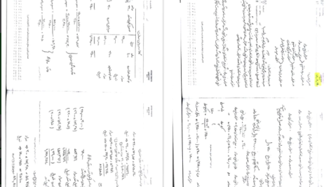 دانلود جزوه اصول حسابداری سه pdf
