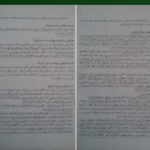 دانلود کتاب بهداشت و تغذیه مادر و کودک پریوش حلم سرشت PDF