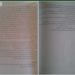 دانلود کتاب بهداشت و تغذیه مادر و کودک پریوش حلم سرشت PDF
