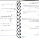 دانلود جزوه اصول حسابداری یک PDF