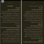 دانلود کتاب ۴۸ قانون قدرت رابرت گرین PDF + کتاب صوتی رایگان