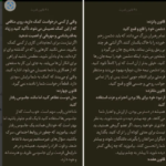 دانلود کتاب ۴۸ قانون قدرت رابرت گرین PDF + کتاب صوتی رایگان