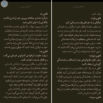 دانلود کتاب ۴۸ قانون قدرت رابرت گرین PDF + کتاب صوتی رایگان