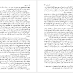 دانلود کتاب سرگذشت تام جونز کودک سر راهی هنری فیلدینگ pdf