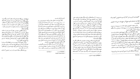 دانلود کتاب ورونیکا تصمیم می‌گیرد بمیرد پائولو کوئیلو pdf