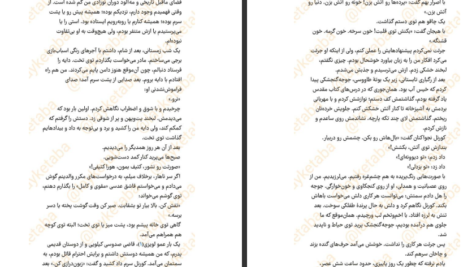 دانلود کتاب کورنل استی دژو کوستولنیی pdf
