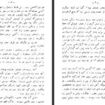 دانلود کتاب اصفهان نصف جهان صادق هدایت pdf