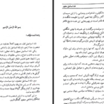 دانلود کتاب شاه اسماعیل صفوی مرشد سرخ کلاهان pdf